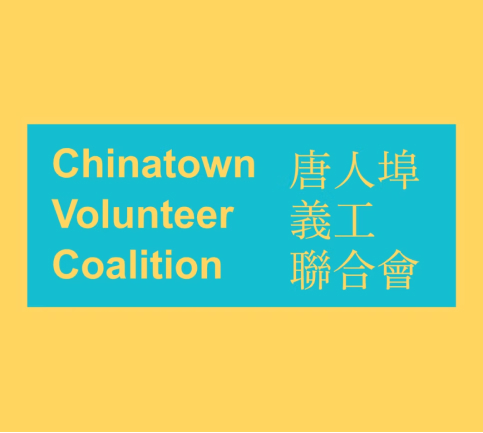 Chinatown Volunteer Coalition