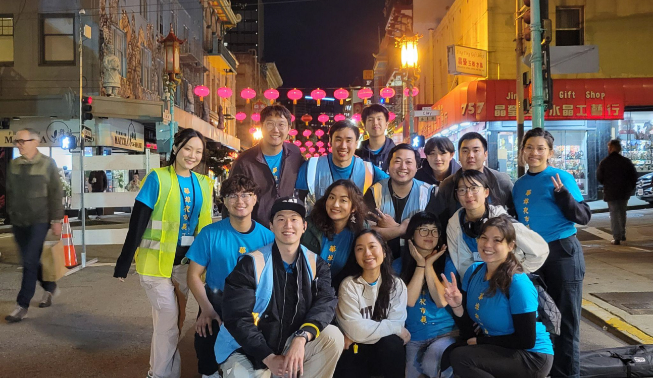 VOLUNTEER