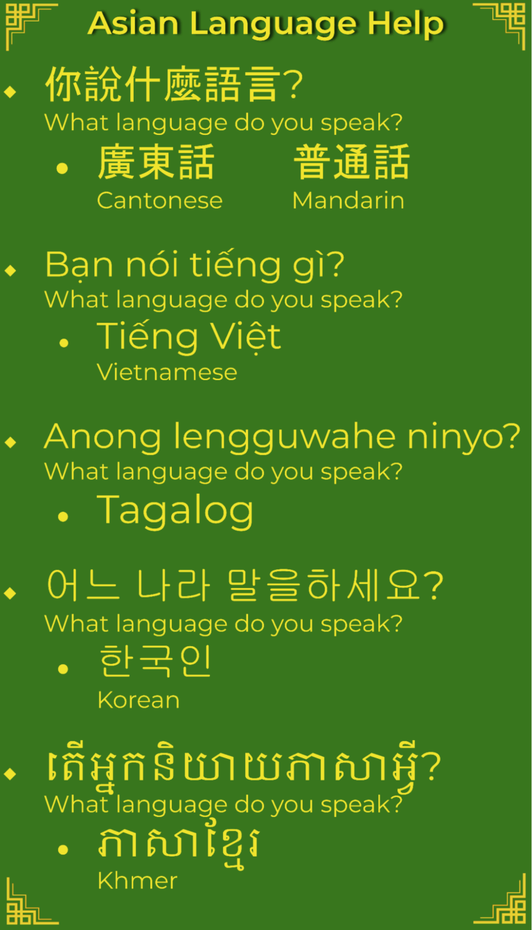 Asian Language Help Cards 1-png