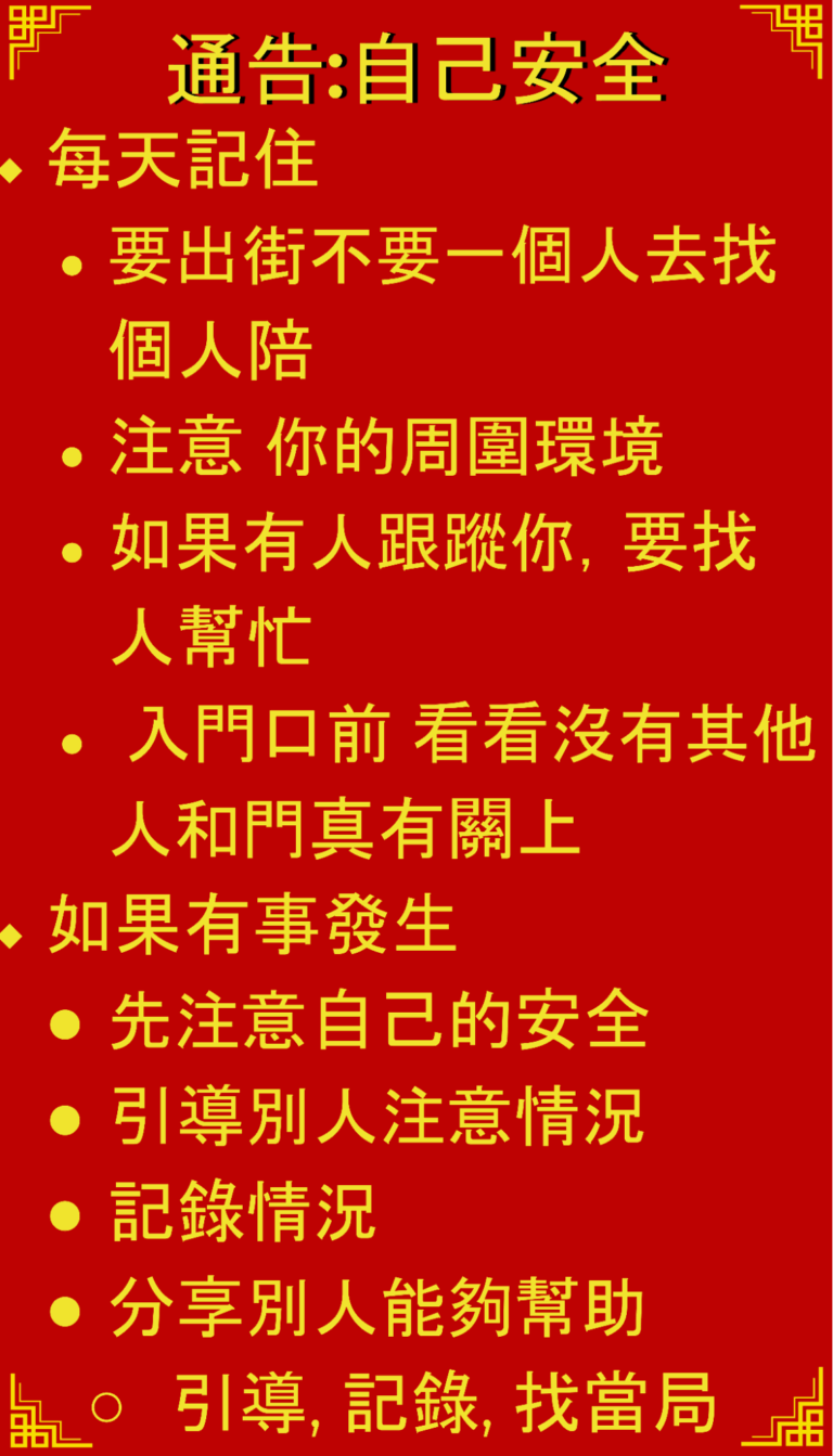 Chinese Language Access Cards 2-png