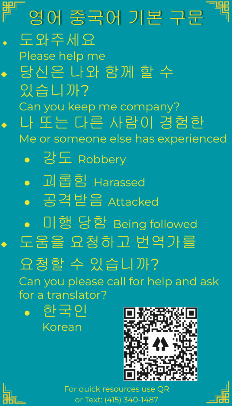 Korean Language Access Cards 1-png