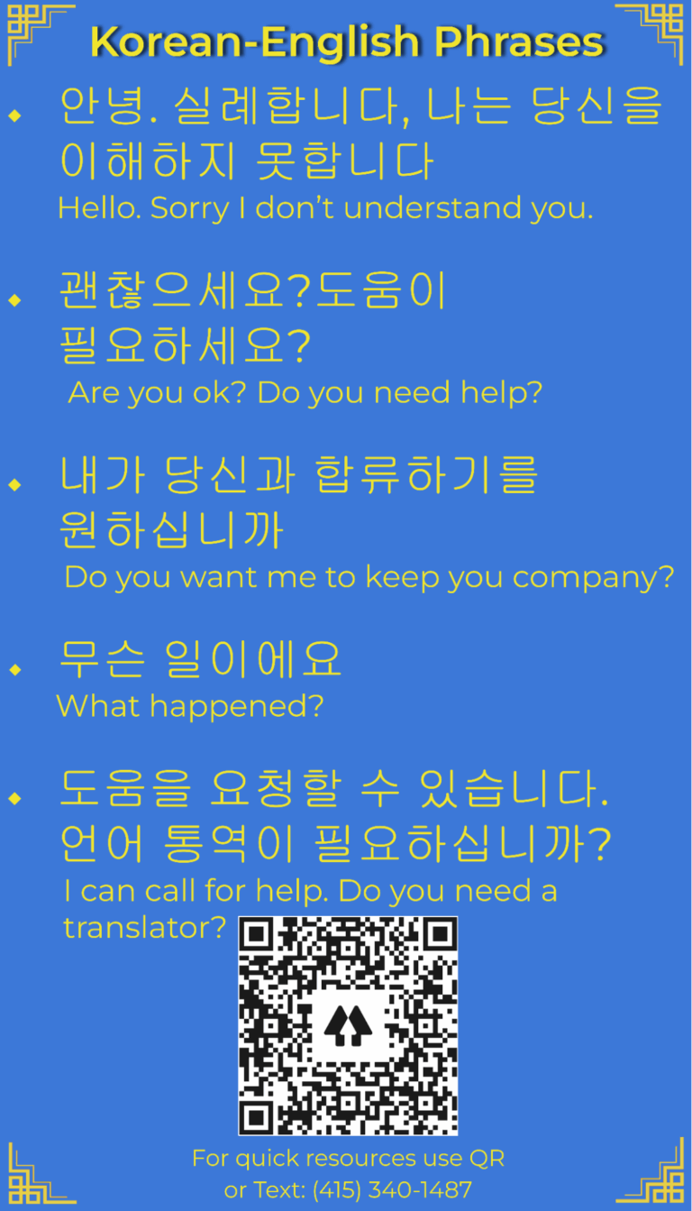 Korean Language Access Cards 4-png