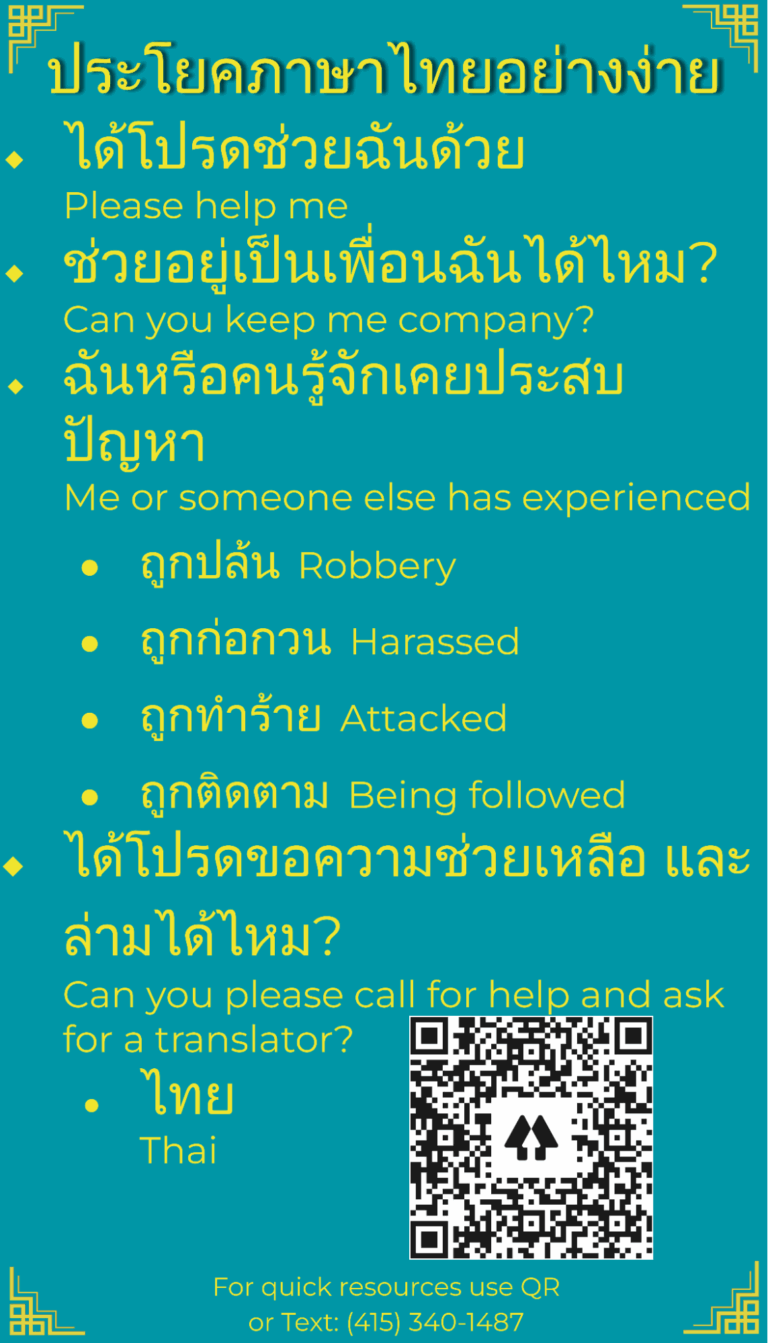 Language Access Cards in Thai 1-png